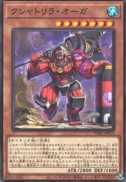 Kashtira Ogre — Darkwing Blast — Yu-Gi-Oh! OCG
