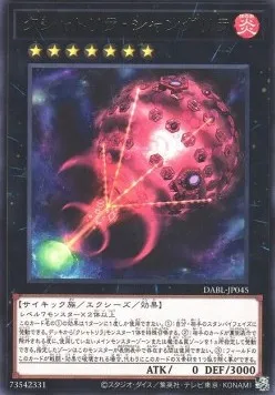 Shangri-Ira Kashtira — Darkwing Blast — Yu-Gi-Oh! OCG