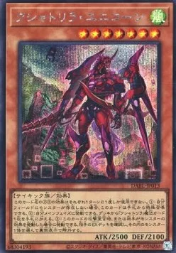 Kashtira Unicorn — Darkwing Blast — Yu-Gi-Oh! OCG