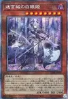 Product image for Lady Labrynth of the Silver Castle