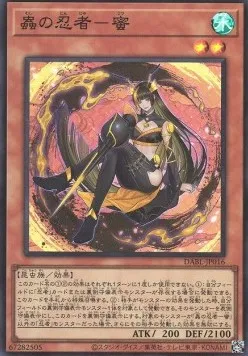 Mitsu the Insect Ninja — Darkwing Blast — Yu-Gi-Oh! OCG