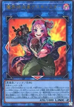 Fouineuse des Enfers — Darkwing Blast — Yu-Gi-Oh! OCG
