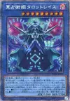 Product image for Prediction Princess Tarotreith