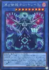 Product image for Prediction Princess Tarotreith
