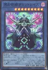 Product image for Prediction Princess Tarotreith