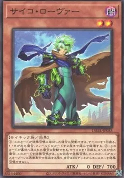 Psychic Rover — Darkwing Blast — Yu-Gi-Oh! OCG