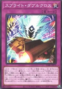 Spright Double Cross — Darkwing Blast — Yu-Gi-Oh! OCG