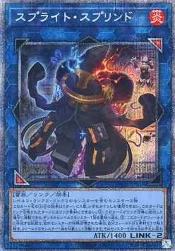 Spright de Sprind — Darkwing Blast — Yu-Gi-Oh! OCG