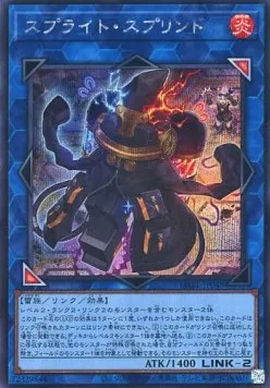 Spright de Sprind — Darkwing Blast — Yu-Gi-Oh! OCG
