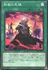 Product image for Tri-Brigade Showdown