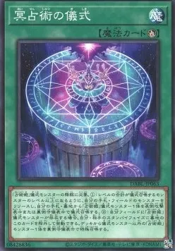 Underworld Ritual of Prediction — Darkwing Blast — Yu-Gi-Oh! OCG