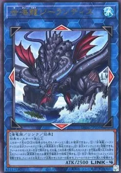 Dragon du Monde des Mers Zélantis — Darkwing Blast — Yu-Gi-Oh! OCG
