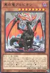 Product image for Albion the Shrouded Dragon