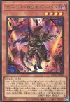 Product image for Aluber the Jester of Despia