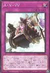 Product image for Attraction-Étonnante Vortex Viking