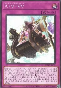 Attraction-Étonnante Vortex Viking — Dawn of Majesty — Yu-Gi-Oh! OCG