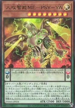 Antihuman Intelligence ME-PSY-YA — Dawn of Majesty — Yu-Gi-Oh! OCG