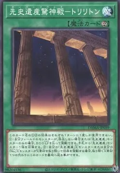 Chronomaly Temple - Trilithon — Dawn of Majesty — Yu-Gi-Oh! OCG