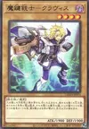 Product image for Clavkiys, the Magikey Skyblaster