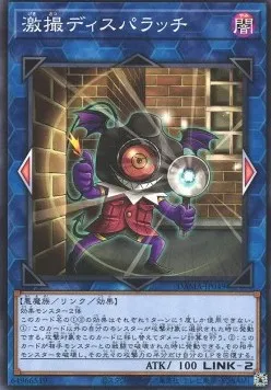 Dispatchparazzi — Dawn of Majesty — Yu-Gi-Oh! OCG
