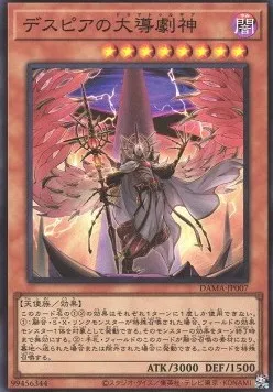Dramaturge de Despia — Dawn of Majesty — Yu-Gi-Oh! OCG