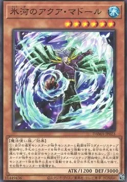 Glacier Aqua Madoor — Dawn of Majesty — Yu-Gi-Oh! OCG