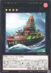 Product image for Gunkan Suship Ikura-class Dreadnought