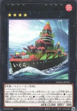 Gunkan Suship Ikura-class Dreadnought — Dawn of Majesty — Yu-Gi-Oh! OCG
