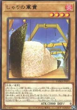 Batosushi Gunkan Shari — Dawn of Majesty — Yu-Gi-Oh! OCG