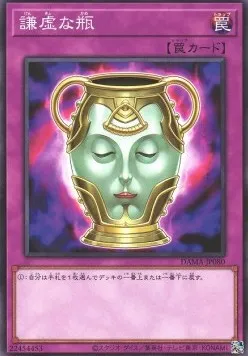 Jarre de Générosité — Dawn of Majesty — Yu-Gi-Oh! OCG
