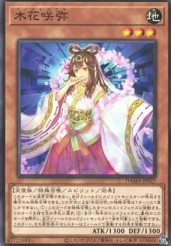 Konohanasakuya — Dawn of Majesty — Yu-Gi-Oh! OCG
