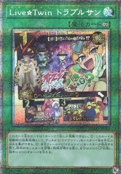 Live☆Twin Sunny's Snitch — Dawn of Majesty — Yu-Gi-Oh! OCG
