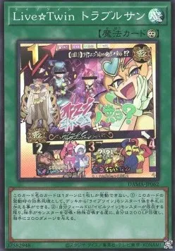 Live☆Twin Sunny's Snitch — Dawn of Majesty — Yu-Gi-Oh! OCG