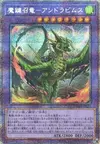 Product image for Magikey Dragon - Andrabime