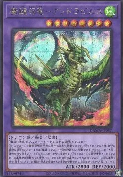 Magikey Dragon - Andrabime — Dawn of Majesty — Yu-Gi-Oh! OCG