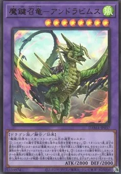 Magikey Dragon - Andrabime — Dawn of Majesty — Yu-Gi-Oh! OCG