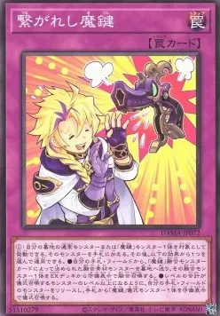 Magikey Duo — Dawn of Majesty — Yu-Gi-Oh! OCG