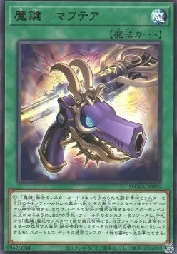 Magikey Maftea — Dawn of Majesty — Yu-Gi-Oh! OCG