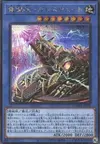 Product image for Magikey Mechmortar - Garesglasser