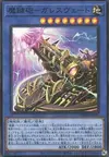Product image for Magikey Mechmortar - Garesglasser
