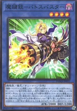 Magikey Mechmusket - Batosbuster — Dawn of Majesty — Yu-Gi-Oh! OCG