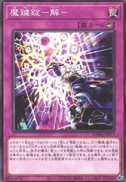 Déverrouillage de la Magiclé — Dawn of Majesty — Yu-Gi-Oh! OCG