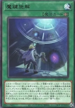 Magikey World — Dawn of Majesty — Yu-Gi-Oh! OCG