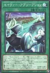 Product image for Majestic Absorption