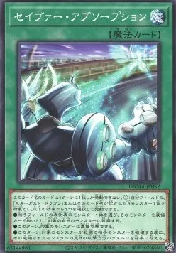 Majestic Absorption — Dawn of Majesty — Yu-Gi-Oh! OCG