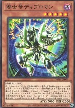 Master's Diploman — Dawn of Majesty — Yu-Gi-Oh! OCG