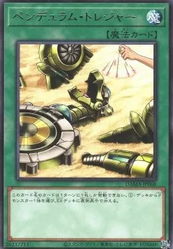 Pendulum Treasure — Dawn of Majesty — Yu-Gi-Oh! OCG