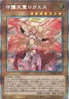 Product image for Protecting Spirit Loagaeth