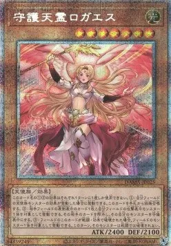Protecting Spirit Loagaeth — Dawn of Majesty — Yu-Gi-Oh! OCG