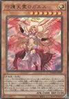 Product image for Protecting Spirit Loagaeth